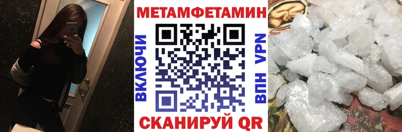 купить наркотики сайты  KRAKEN ТОР  АМФЕТАМИН 98%  Чулым 