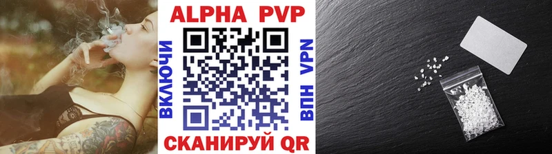 Alpha PVP кристаллы  Чулым 