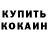 МЕТАДОН VHQ Darkaid Seti