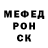 Альфа ПВП крисы CK W. Azizowa