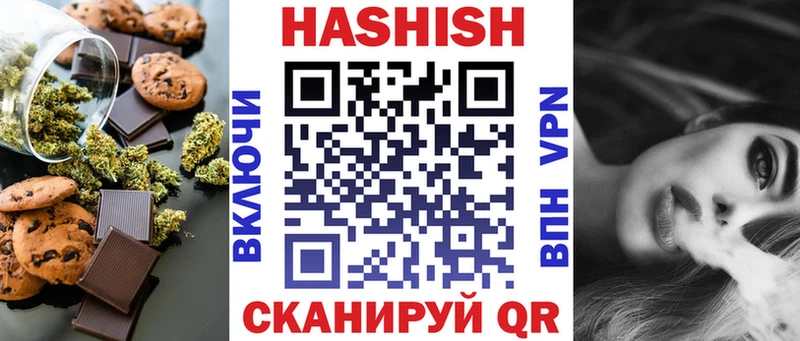 Canna-Cookies марихуана  Чулым 
