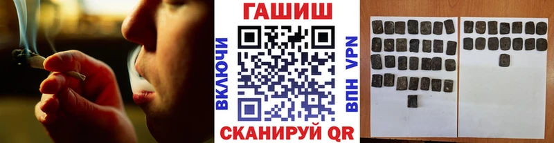 Гашиш хэш  наркотики  Чулым 