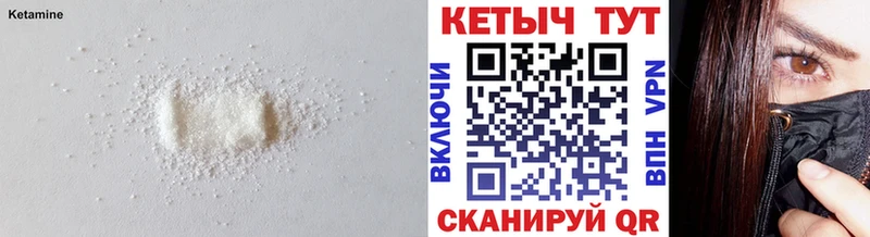 mega ONION  Чулым  КЕТАМИН ketamine 