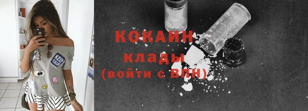 кристаллы Балабаново