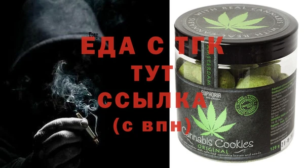 MESCALINE Надым