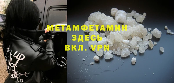 MDMA Premium VHQ Баксан