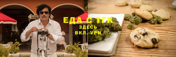 кристаллы Балабаново