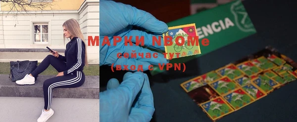 2c-b Балахна