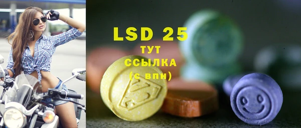 2c-b Балахна
