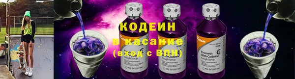 MESCALINE Надым