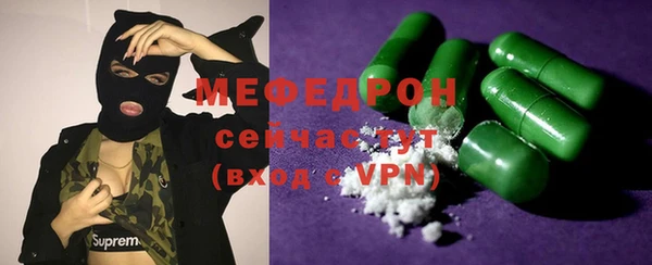2c-b Балахна