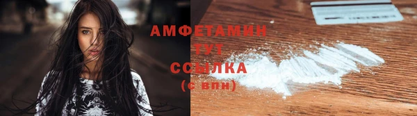 2c-b Балахна
