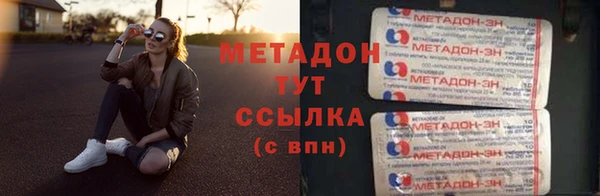 кристаллы Балабаново