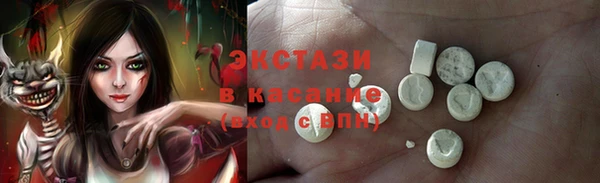амфетамин Армянск