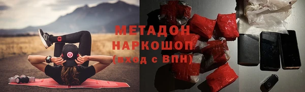кристаллы Балабаново
