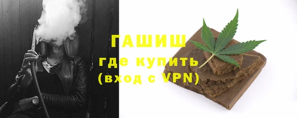 кристаллы Балабаново