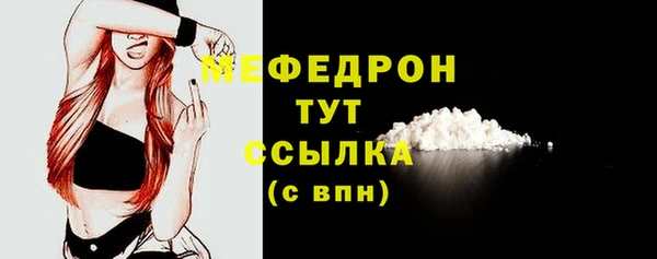 амфетамин Армянск