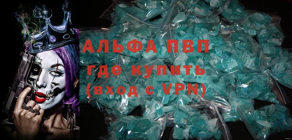 MDMA Premium VHQ Баксан