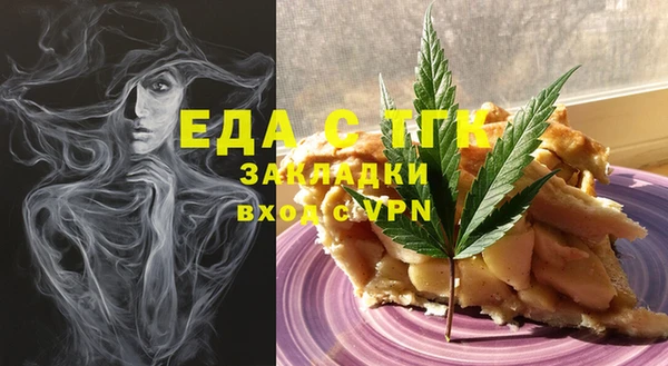кристаллы Балабаново