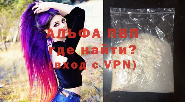 меф VHQ Арсеньев