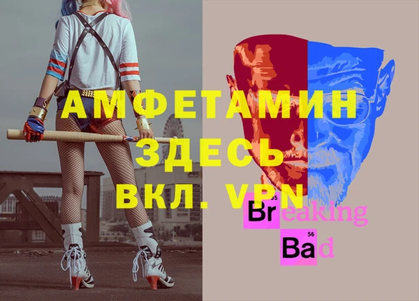 MDMA Premium VHQ Баксан