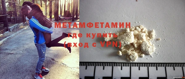 2c-b Балахна