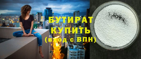 jwh Навашино
