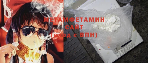 меф VHQ Арсеньев
