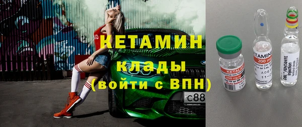 кристаллы Балабаново