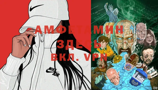 MDMA Premium VHQ Баксан