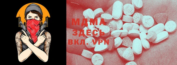 2c-b Балахна