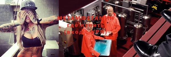 меф VHQ Арсеньев