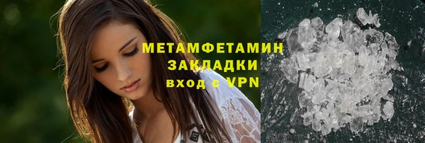 кристаллы Балабаново