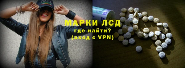 MESCALINE Надым