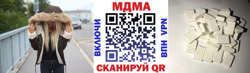 МДМА crystal  гидра ссылки  Чулым 