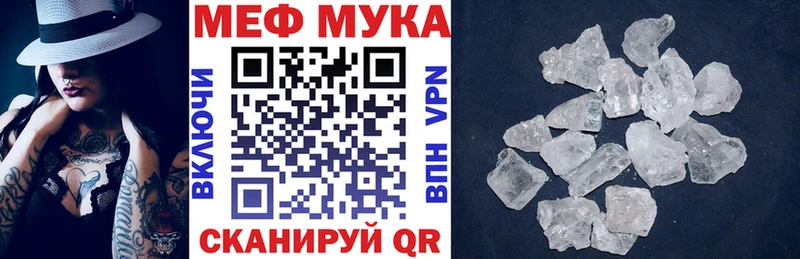 Мефедрон кристаллы  закладка  Чулым 