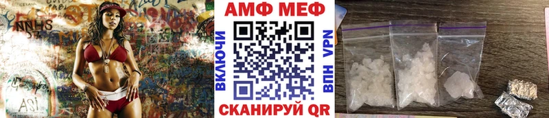 МЕТАМФЕТАМИН мет  что такое наркотик  кракен ссылки  Чулым 