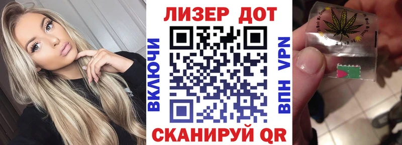 Марки NBOMe 1500мкг  Чулым 